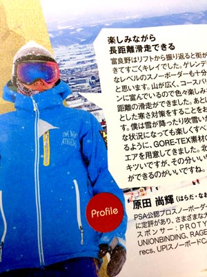 SNOWBOARDER vol.2　掲載　RAGE RIDER掲載情報