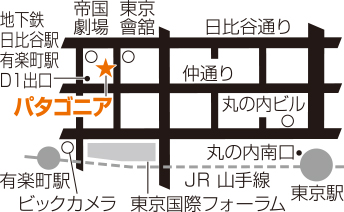 「パタゴニア 東京・丸の内」移転。常設直営店舗としてリニューアルオープン！
