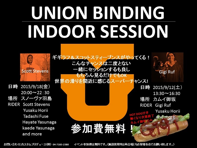 UNION BINDING INDOOR SESSION