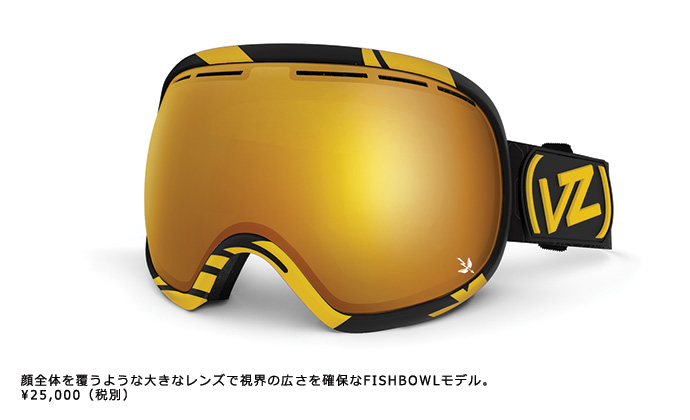 VONZIPPER×SAINT ARCHERコラボ商品が好評発売中！
