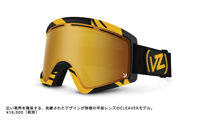 VONZIPPER×SAINT ARCHERコラボ商品が好評発売中！