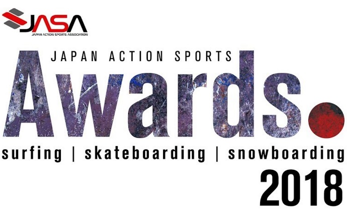 JAPAN ACTION SPORTS AWARDS 2018 受賞者決定。