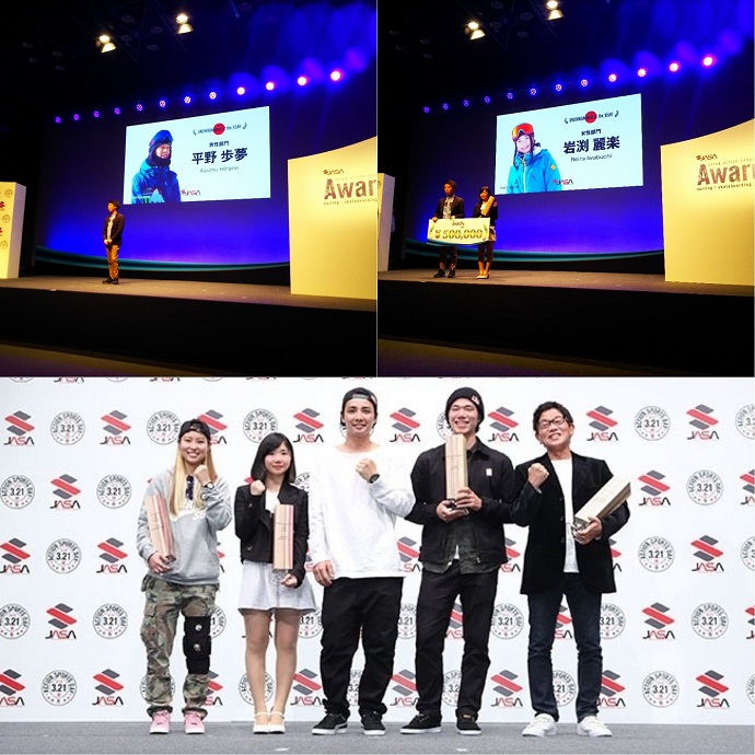 JAPAN ACTION SPORTS AWARDS 2018 受賞者決定。