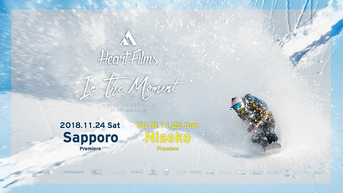 Heart Films最新作『In The Moment』上映ツアー in 北海道！