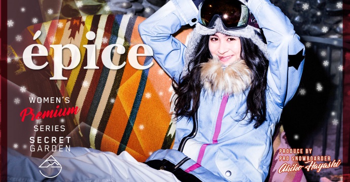 プロスノーボーダー林 亜紀子プロデュースのウェアブランド『epice』2018-19シーズン始動。