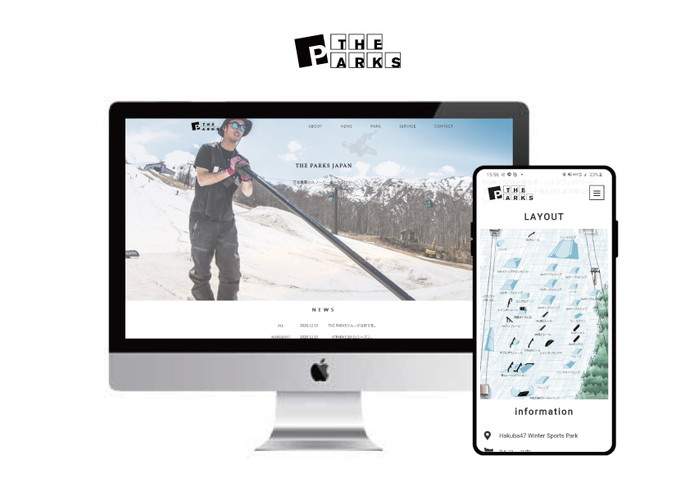 日本最大のスノーパーク造成チーム『THE PARKS』のWEBサイトがフルリニューアル