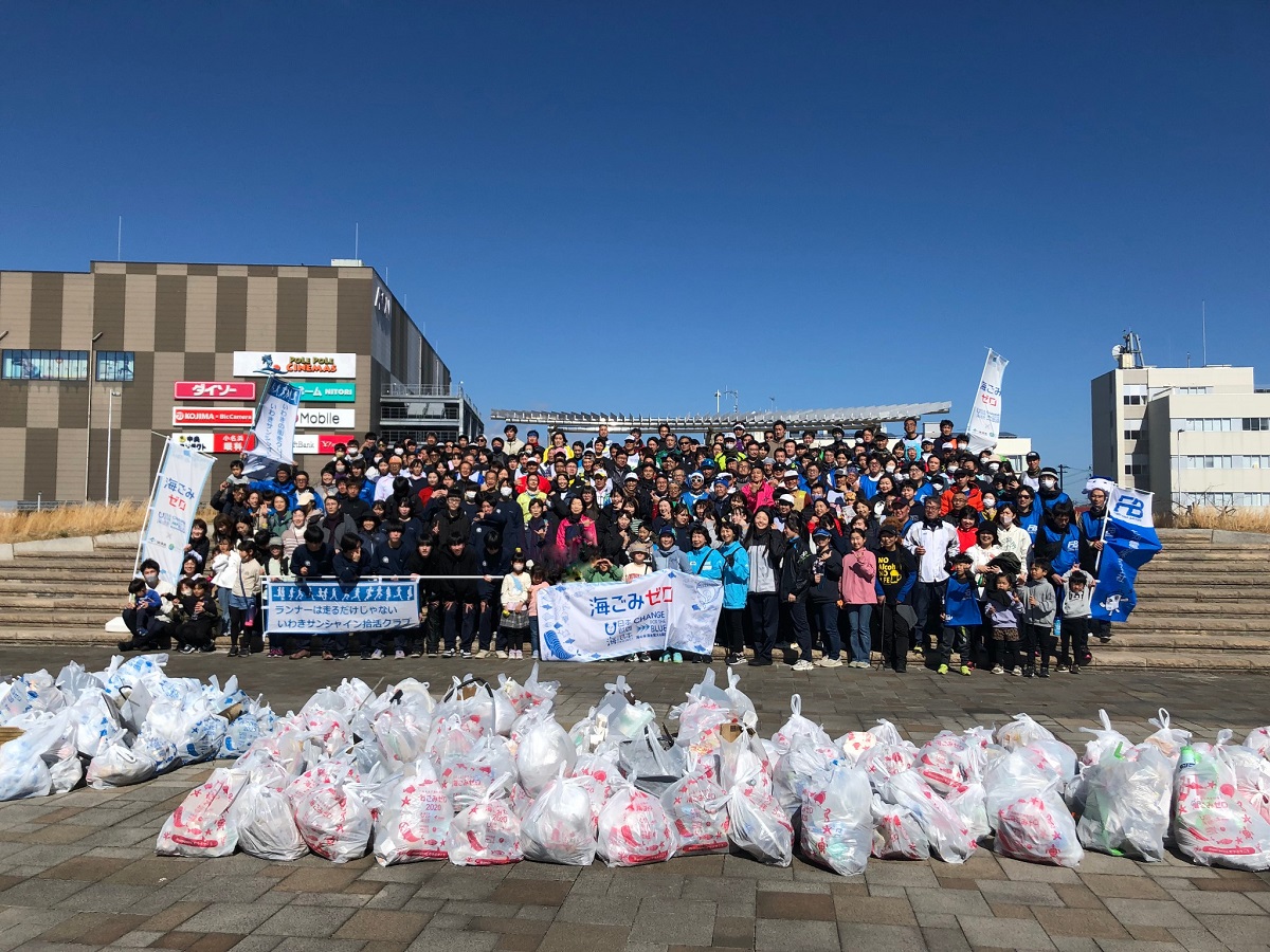 福島「いわきサンシャインマラソン2025」開催記念プレイベント「クリーンアップRUN」開催！