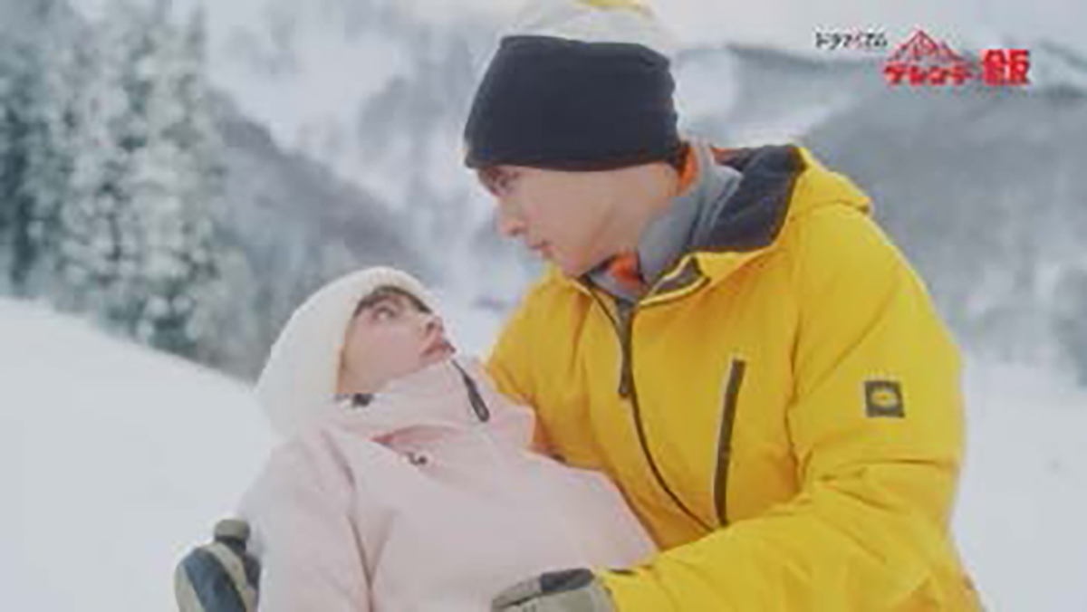 白濱亜嵐 × 山本美月 W主演ドラマ「ゲレンデ飯」ハイテンションな予告映像解禁！