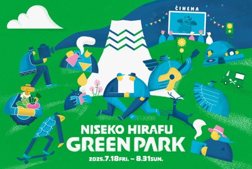 ニセコ東急 グラン・ヒラフ（北海道）でゲレンデを活用した夏季営業を開始！「NISEKO HIRAFU GREEN PARK」開催