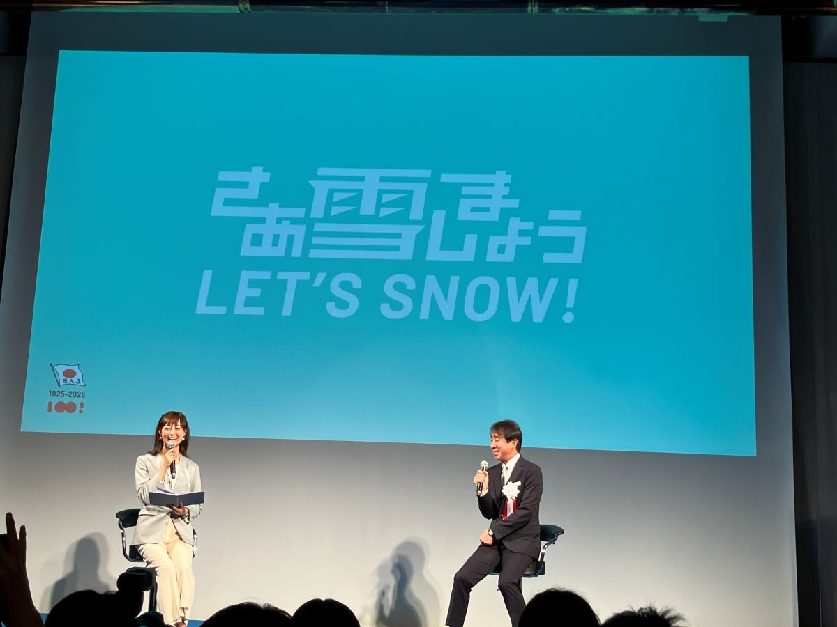 公益財団法人全日本スキー連盟 創立 100 周年記念式典