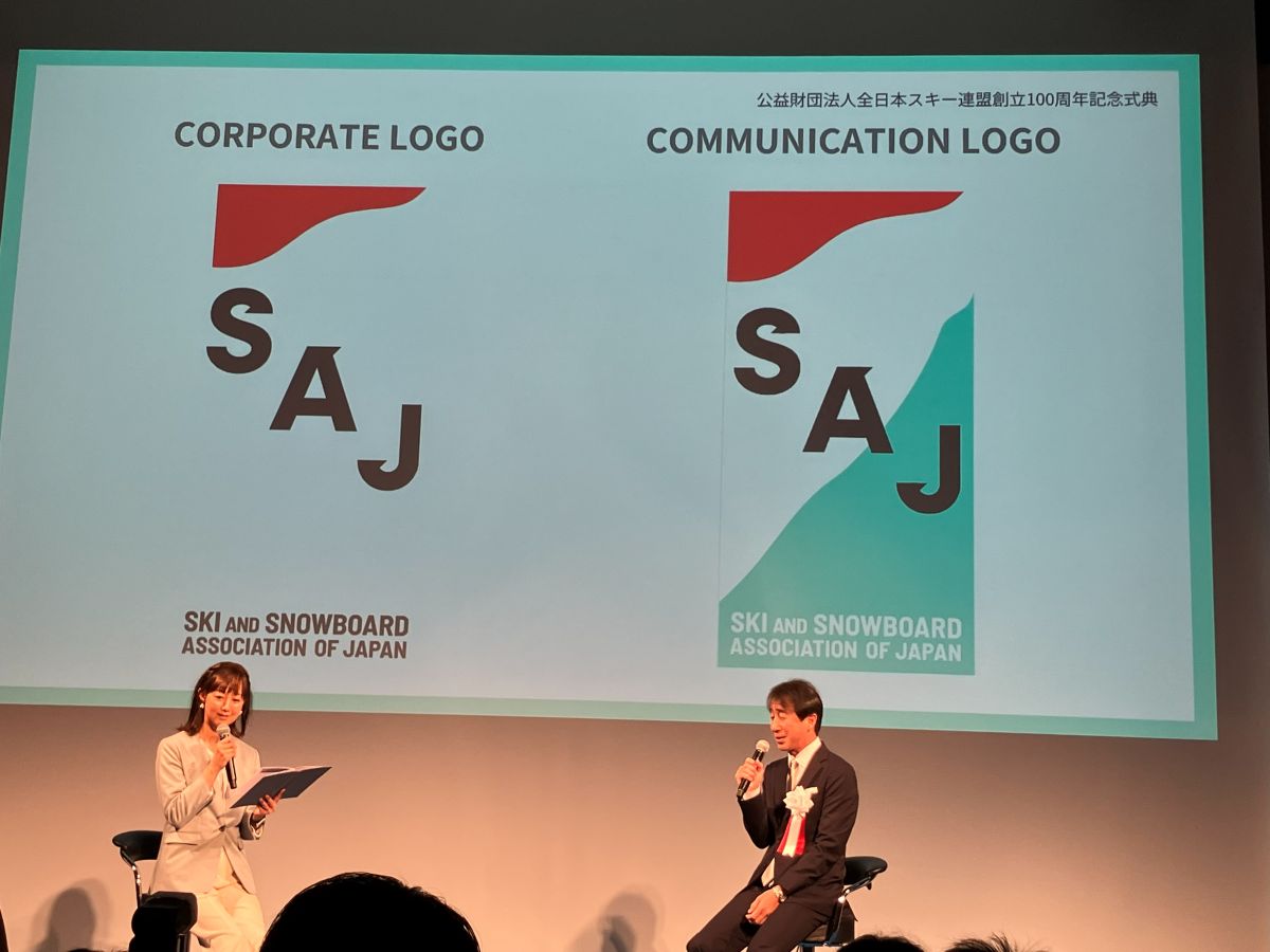 公益財団法人全日本スキー連盟 創立 100 周年記念式典