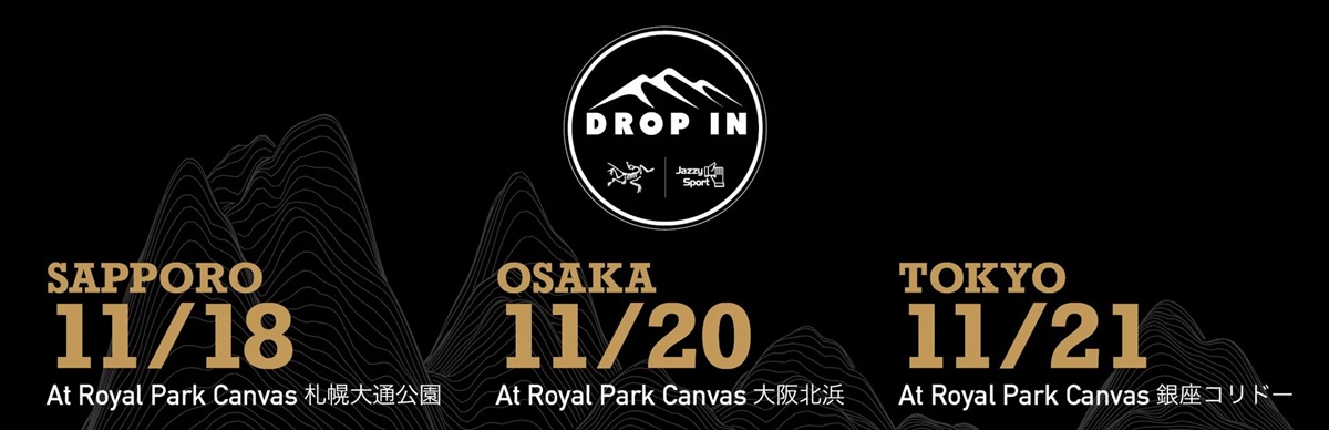 雪山カルチャー × 音楽のクロスオーバーイベント「DROP IN」開催決定