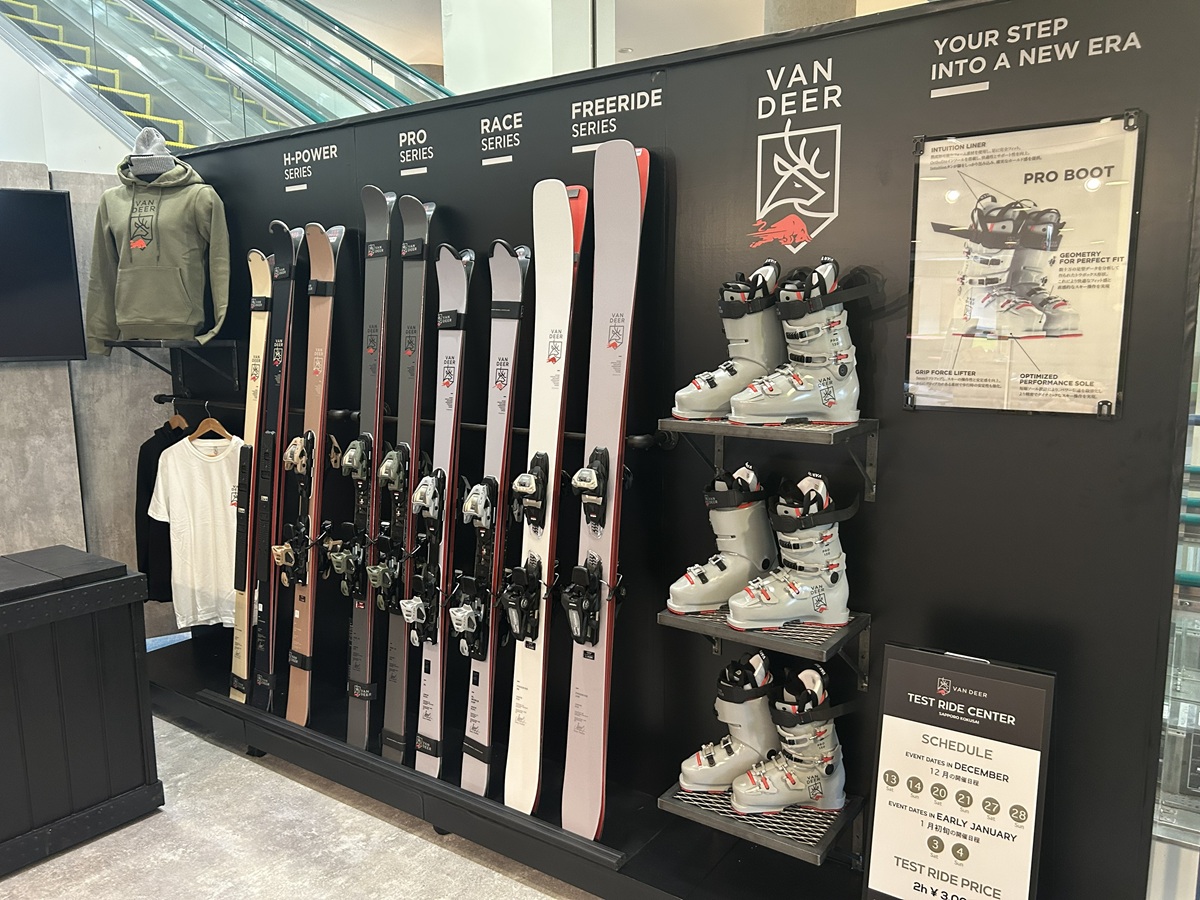 札幌国際スキー場に「VAN DEER-Red Bull Sports」テストセンターが新登場！　2025年12月13日より期間限定で開催！