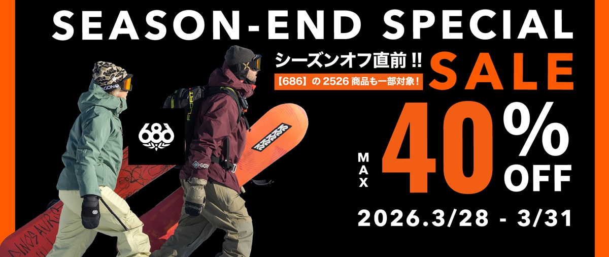 34周年を迎える686、25-26 686モデル「Season-End Special」と来期26-27686 最新コレクション早期予約会を同時開催