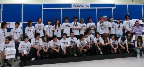 2011/12シーズンスタート！NEWモデル展示会「SKI FORUM」が開催！