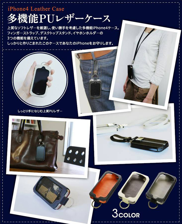 アウトドアスポーツに便利なiPhone4ケースとストラップタイプのタッチペン