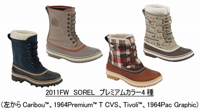 『Caribou』,『1964Premium T CVS』,『Tivoli』,『1964Pac Graphic』4種のプレミアムカラーを限定ショップにて発売！