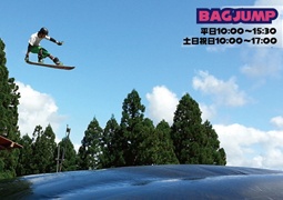 FLYHILLつくばみらいスキー場