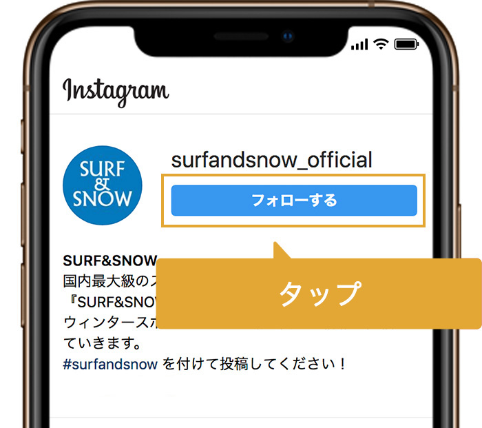 スマートフォン画面