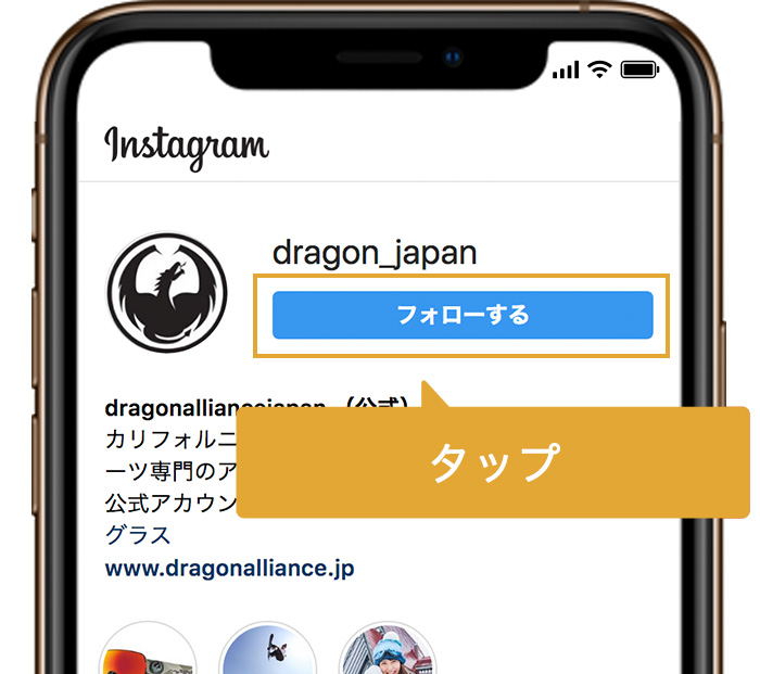 スマートフォン画面
