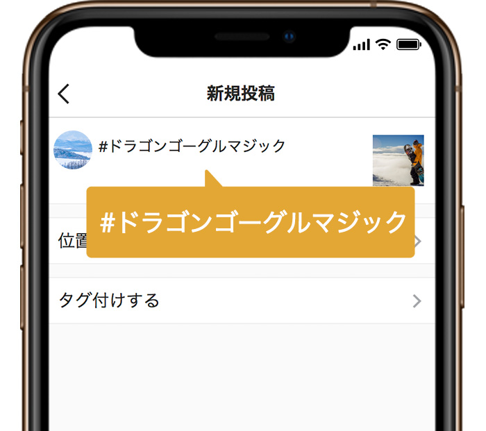 スマートフォン画面