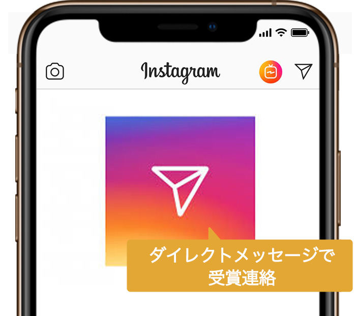 スマートフォン画面