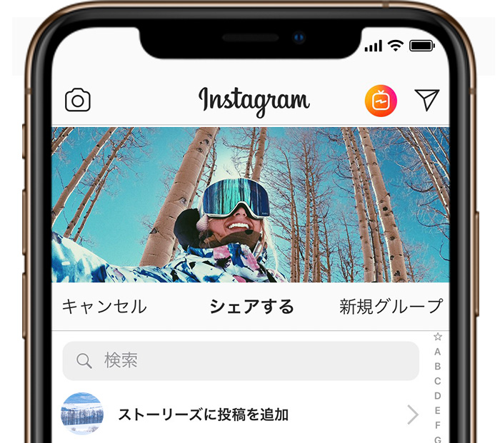 スマートフォン画面