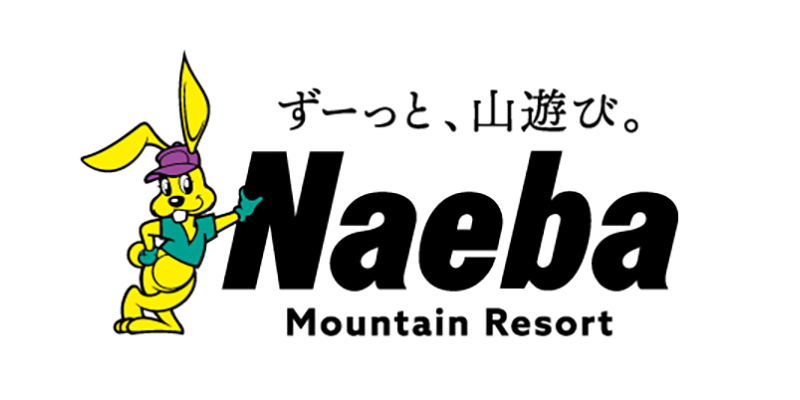 苗場スキー場