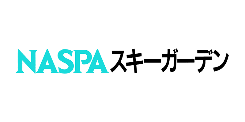 NASPAスキーガーデン