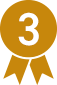 3位