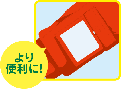パスケース&ICチップポケット