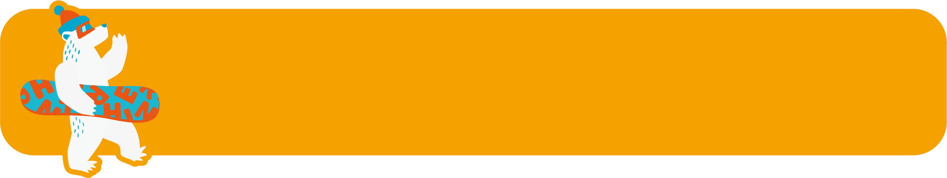 来れば来るほどお得キャンペーン!再来場でもっともっとお得に!