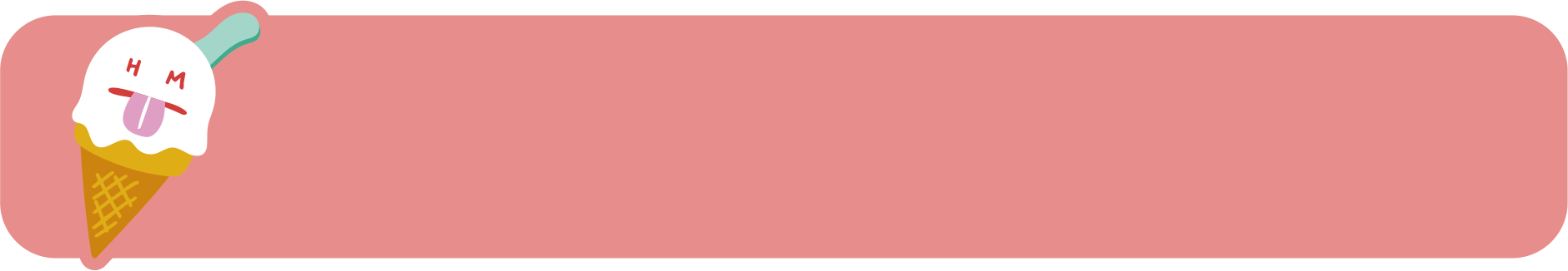 『#ハン女』キャンペーン!!女性限定アイス付きリフト券!