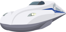 新幹線