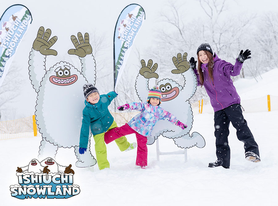 石打スノーランド