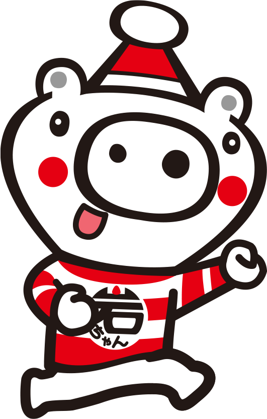 岩ちゃん