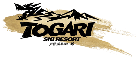 TOGARI SKI RESORT 戸狩温泉スキー場
