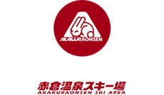 赤倉温泉スキー場