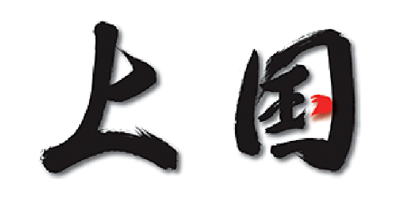 上越国際スキー場
