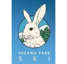 湯沢パークスキー場