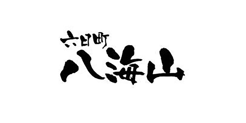 六日町八海山スキー場