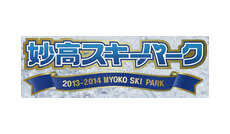 妙高スキーパーク