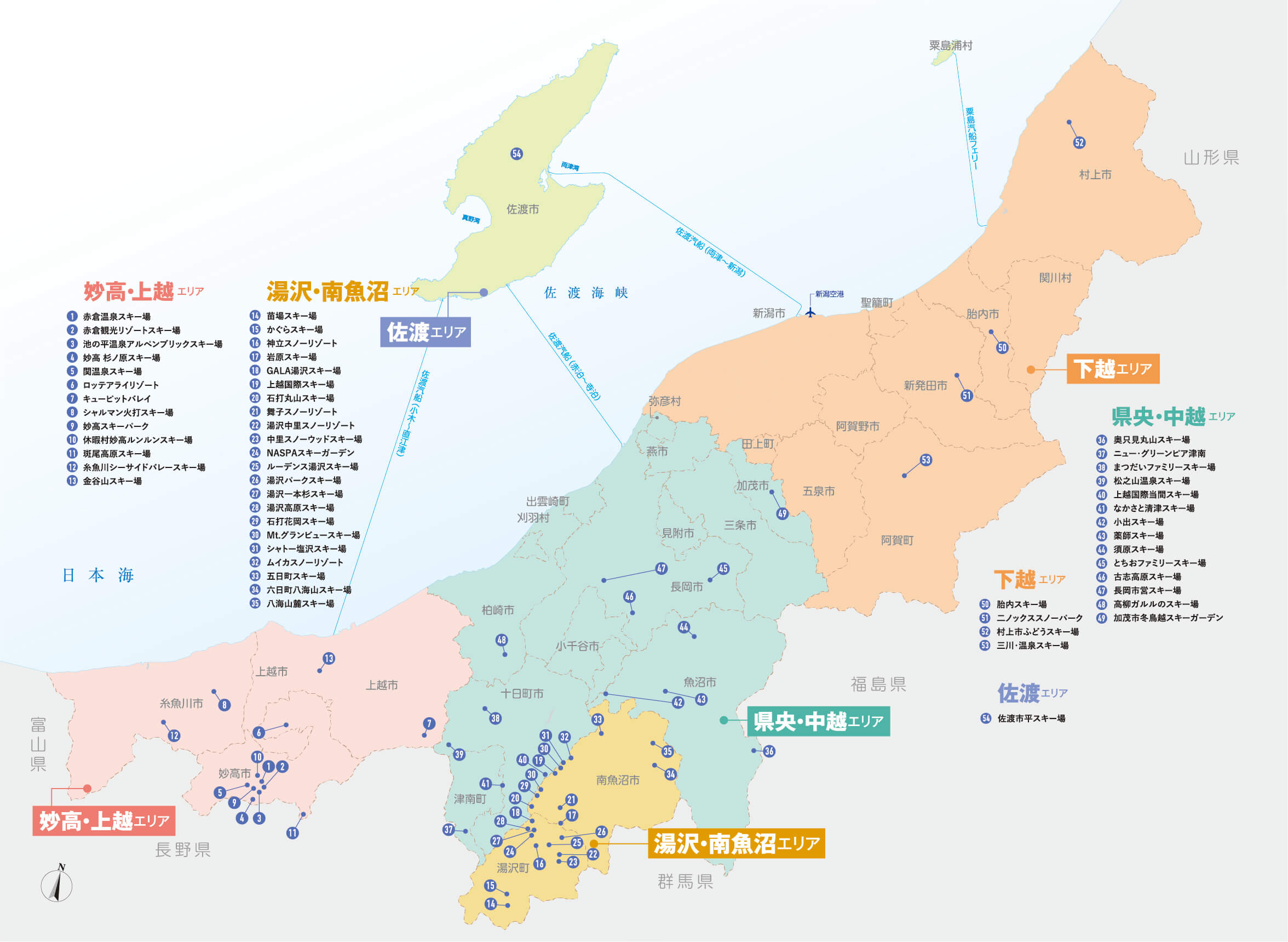 スキー場マップ