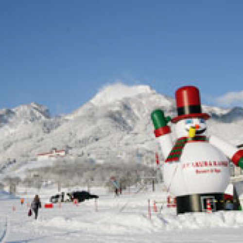 赤倉観光リゾートスキー場