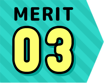 メリットその3