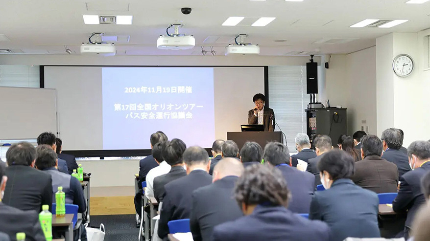 オリオンバス安全運行協議会の画像