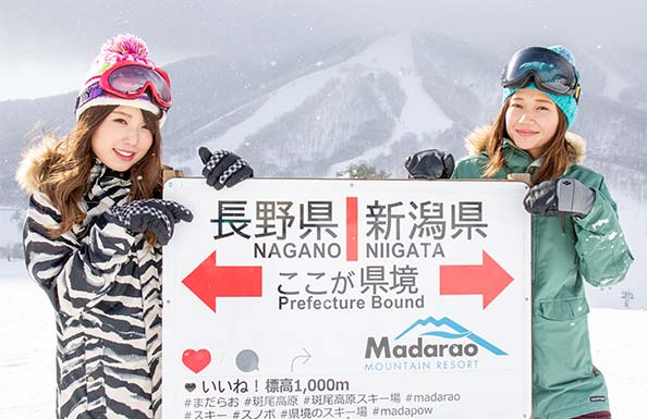 オリオンツアー斑尾高原スキー場