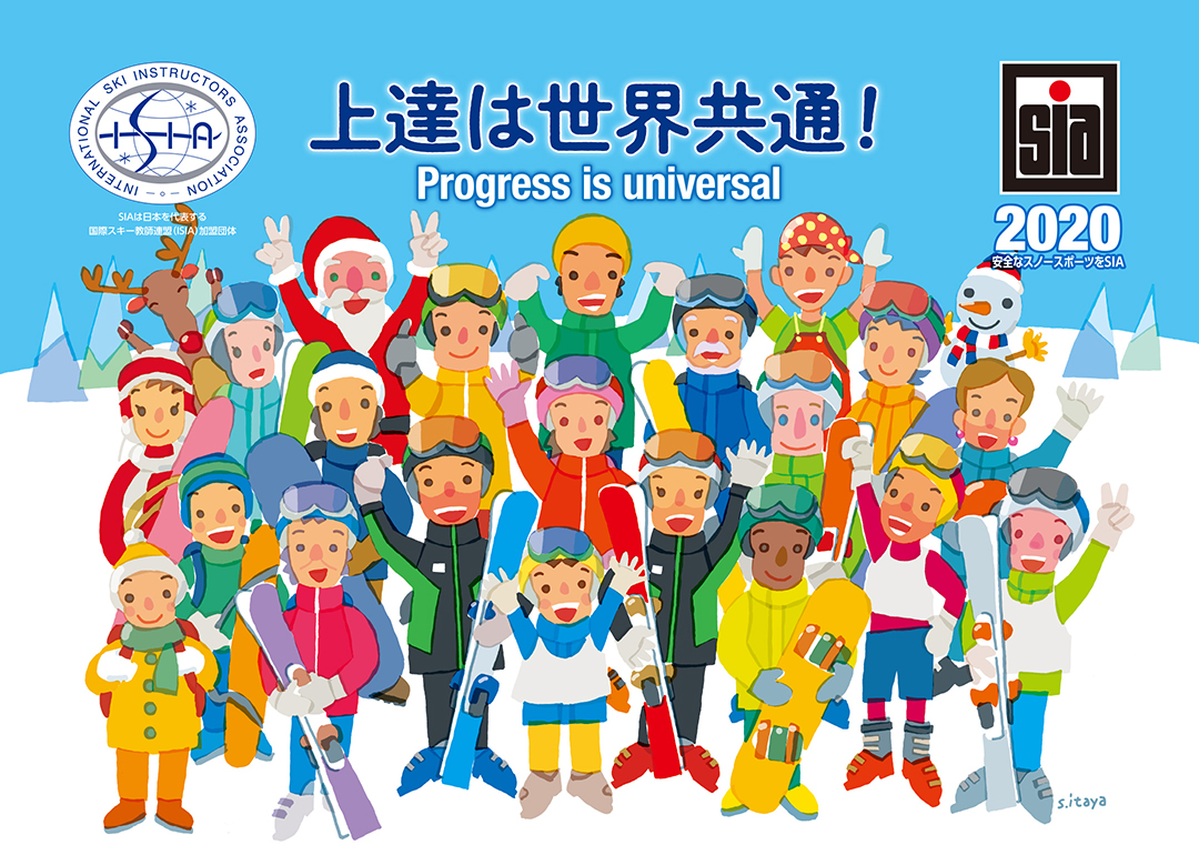 上達は世界共通 Progress is universal