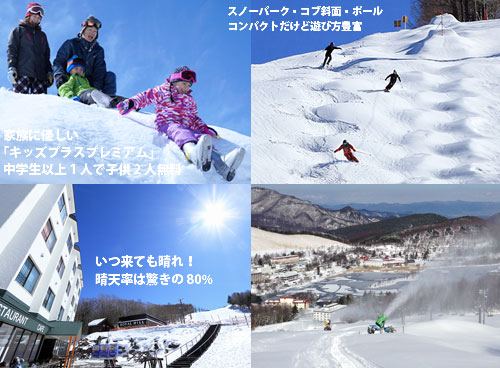 白樺湖ロイヤルヒル
