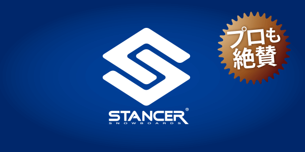 STANCER